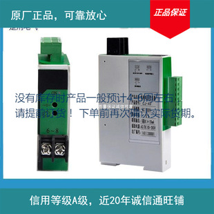 Yunqi electronic single-phase 420m transmitter A voltage V500 ac part in stock confirm inventory before placing an order