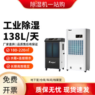 �������I����C���ʹ��S�}�������܇�����ó��C������SM-138