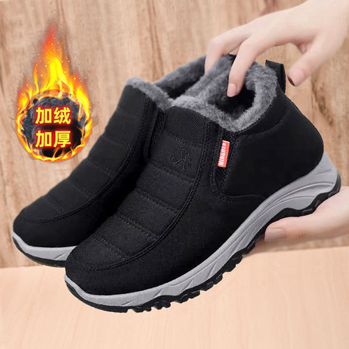 Winter Old Beijing Cotton Shoes for Men and Women, Same Style, Fleece Lined, Thick, Soft Sole, Cotton Shoes, Warm Keeping, Casual, Snow Boots