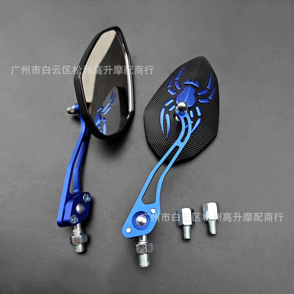 Cross-border new spider motorcycle rearview mirror battery car modified rearview mirror scooter electric car reflector