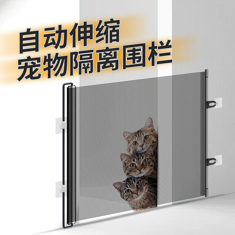 No-Drill Pet Fence, Cat-Proof Door Barrier, Dog Fence, Indoor Isolation Barrier, Automatic Retractable Cat Barrier
