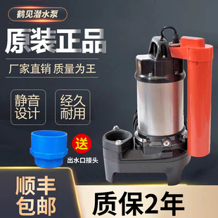 �ձ��QҊˮ���\���~��ѭ�h�^�V�ô��ʝ�ˮ�����۱��ԄӼ�ɽ��Ȫ