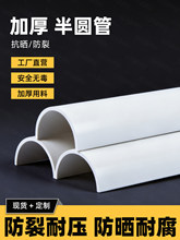 �Ӻ�pvc��A�ܰ�߅��ˮ��U�͹�������ˮ��ˮ�����Nֲ50 75 110mm
