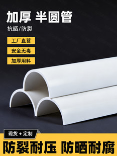 �Ӻ�pvc��A�ܰ�߅��ˮ��U�͹�������ˮ��ˮ�����Nֲ50 75 110mm