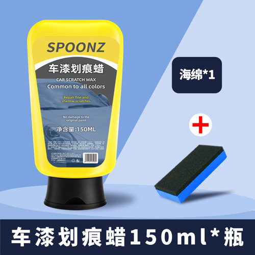 Car paint scratch wax repairs scratches and maintains car paint, effectively removes car paint scratches, dropshipping wholesale