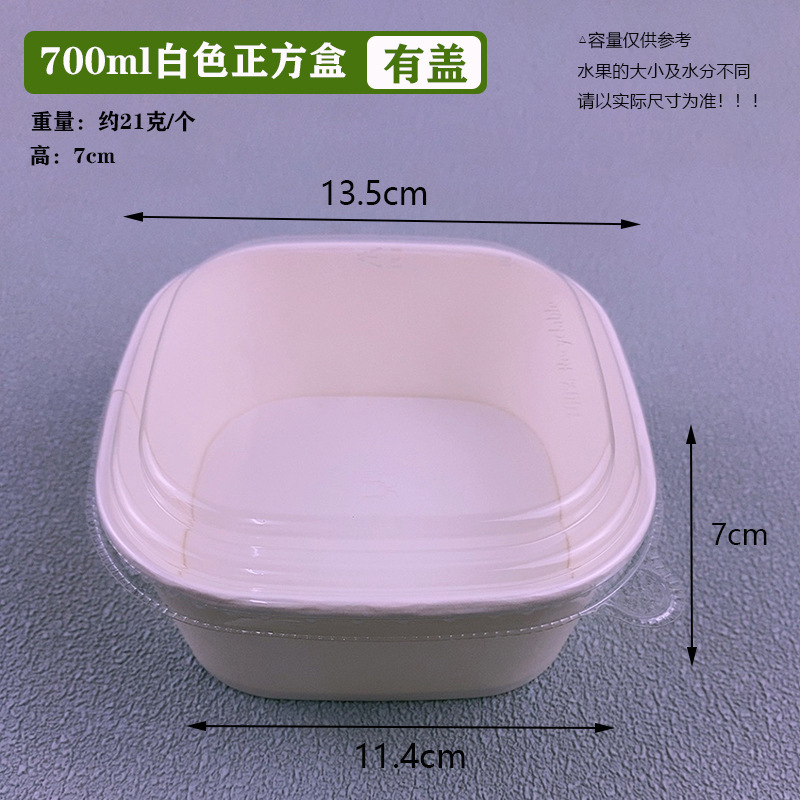 使い捨ての果物の包装箱の白いクラフト紙の四角形の果物は箱のサラダの碗の外で商売の果物を切って包装箱を切ります。|undefined