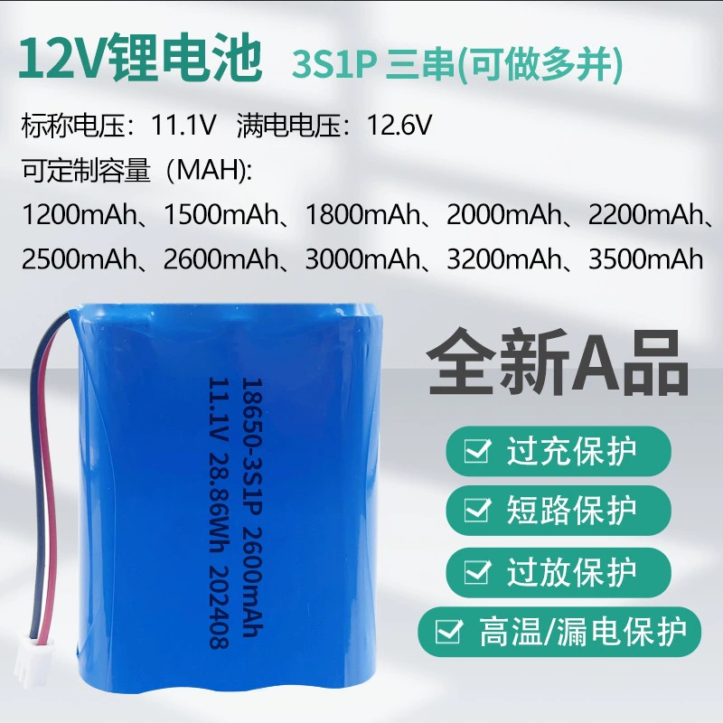 Lithium battery, industrial lights, 7v, 4v, 12v