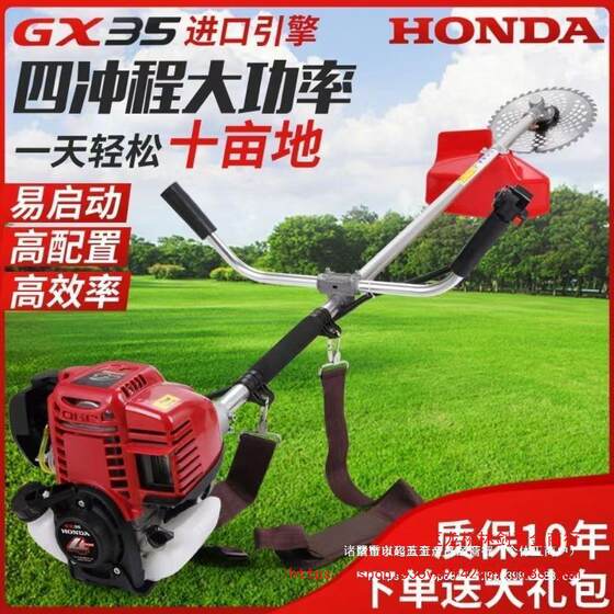 Honda gx35 imported lawn mower four-stroke backpack side-mounted engine head small household gasoline lawn mower