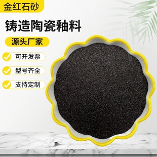 ������tʯɰ60-95�մ����Ϻ��ՙCе�������P䓺��l���z��tʯ��