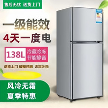 小冰箱冰箱迷你家冷藏小型能效电冰箱租房宿舍二人用1电2