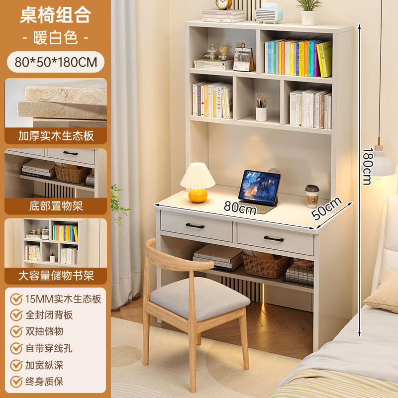 Escritorio de computadora escritorio casero estantes escritorio de madera maciza dormitorio estudio escritorio pequeño armario de almacenamiento armario de almacenamiento