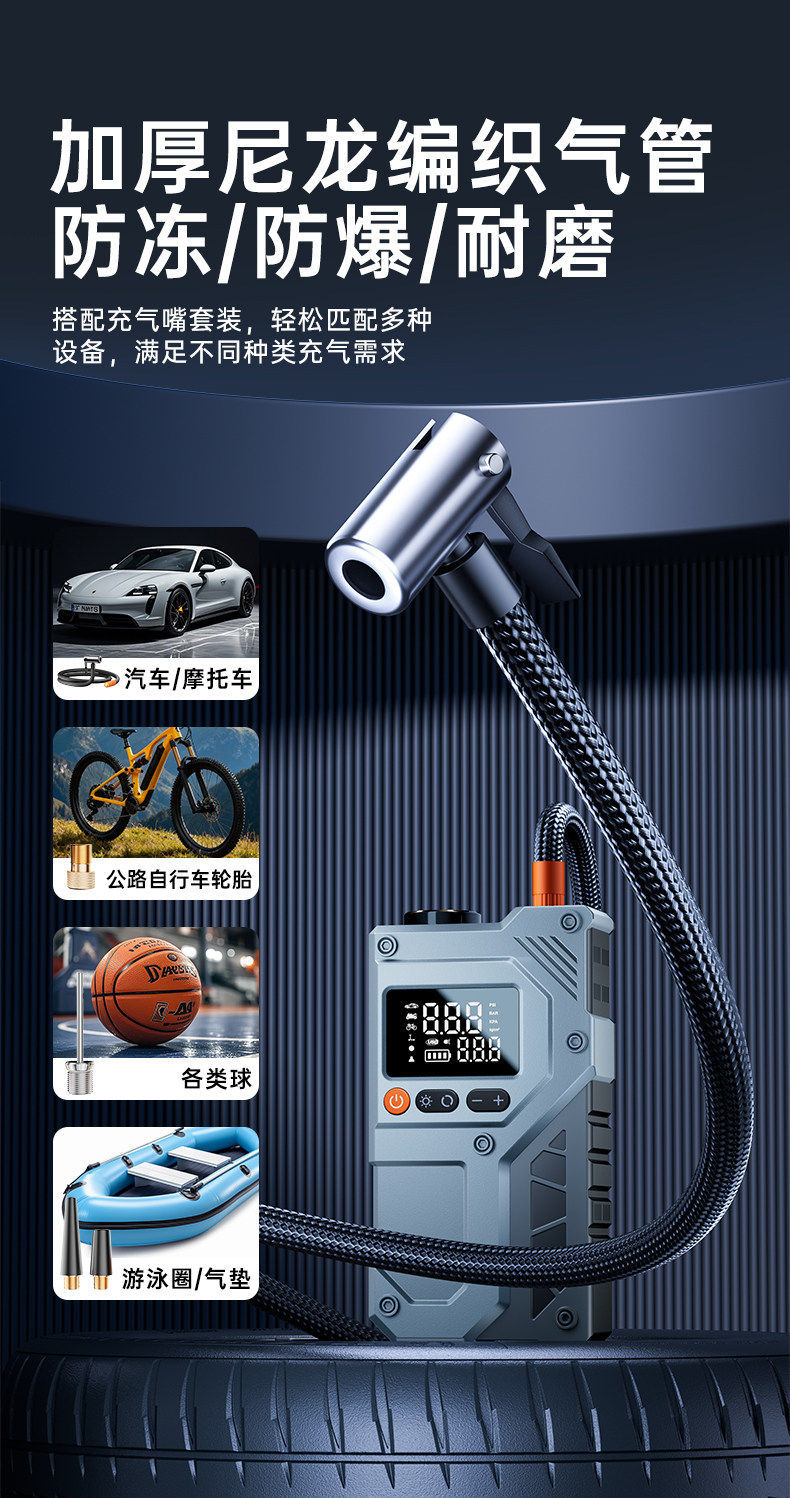 Car Air Pump, Electric Air Pump, Car Emergency Starting Power Supply All-In-One Device, Battery Booster, Battery Manufacturer Wholesale