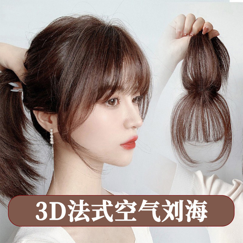 Wig with French Bangs, Fake Hair for Female Influencers, Realistic 3D Air Bangs, Natural Forehead Wig Fringe, Wholesale in Stock Wig with French Bangs, Fake Hair for Female Influencers, Realistic 3D Air Bangs, Natural Forehead Wig Fringe, Wholesale in Stock