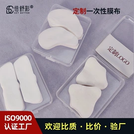 化妆棉、棉签;面膜纸/碗;美甲工具套装