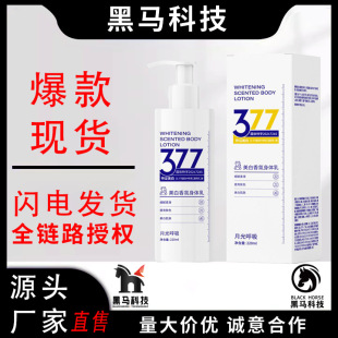 �¹����377�������w�����w�o���̝�����ȥ��Ƥ��ճā���w��F؛