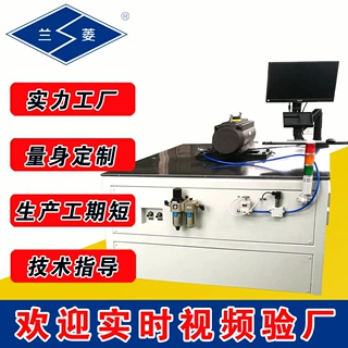 执行器测试定制厂家 兰菱科技供应  执行器测试台