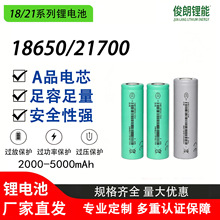 EVE18650﮵��3.6v������о�綯�����������ֵ���21700﮵���