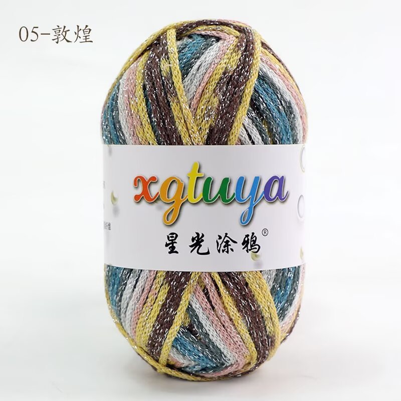 星光涂鸦手工diy2.5mm闪线段染钩针毛线编织空心棉圆股纱彩虹日落|undefined