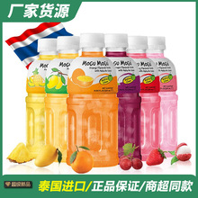 泰國進口 摩咕摩咕果汁320ml多口味整箱24瓶可選椰肉橙汁飲料批發