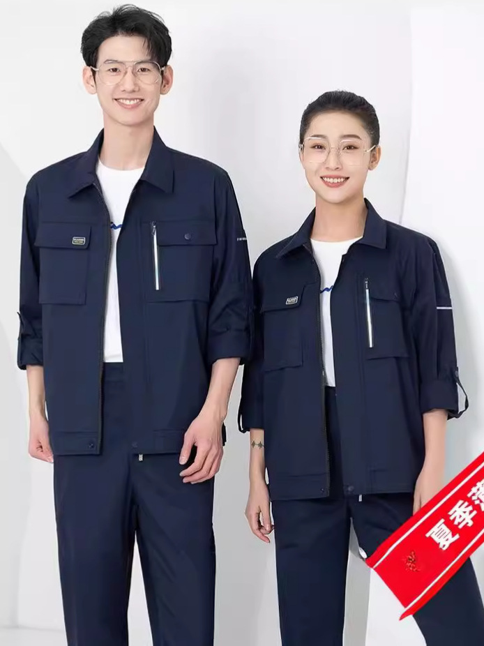 Verano delgado transpirable mangas largas ropa de trabajo set hombre y mujer desgaste oficina de ropa de protección laboral sitio de construcción personalizado