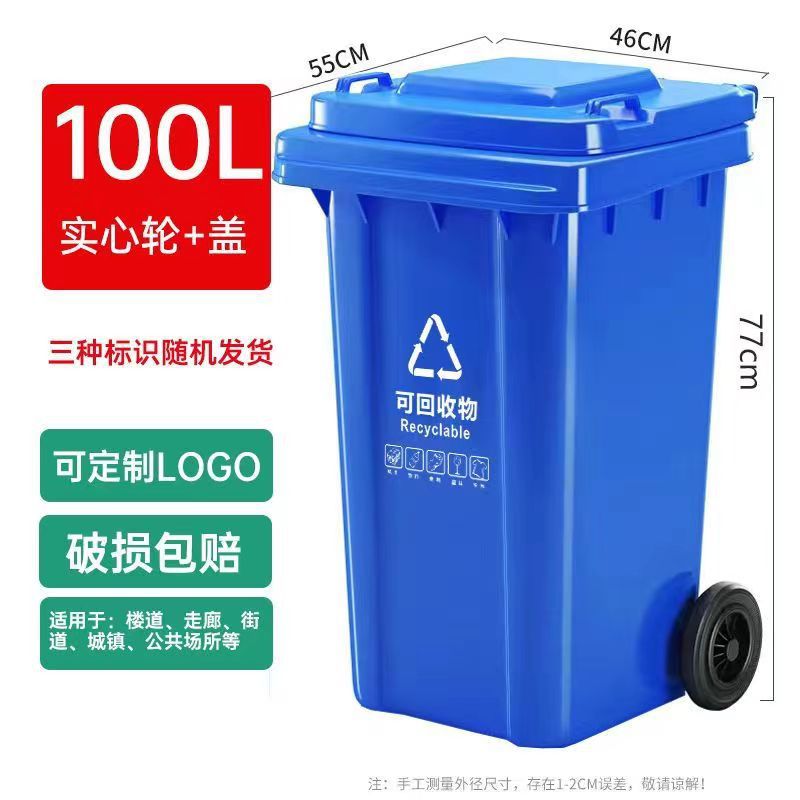 100 liter thickened barrel [recyclable] blue