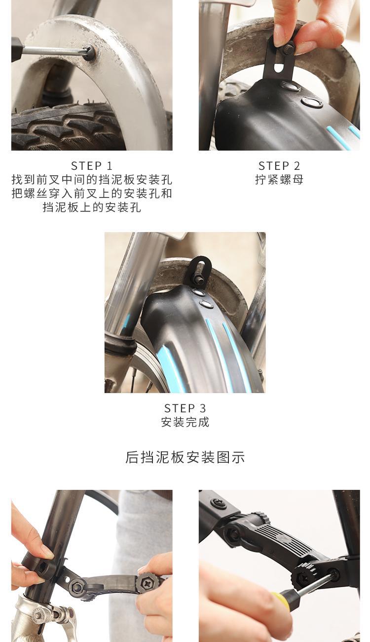 Free Shipping/Bicycle Mudguard A1P601 - All-Inclusive Universal Front and Rear Mudguard for Outdoor Mountain Bikes