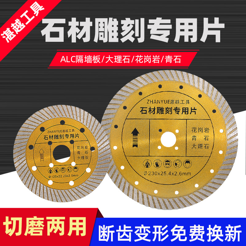 Supply diamond saw blades, special large corrugated for marble granite bluestone, direct sales of stone cutting sheets from manufacturers