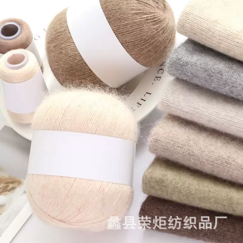 3股手编羊绒线  手感柔软舒适  绒感丰富  手工编织围巾diy毛线团