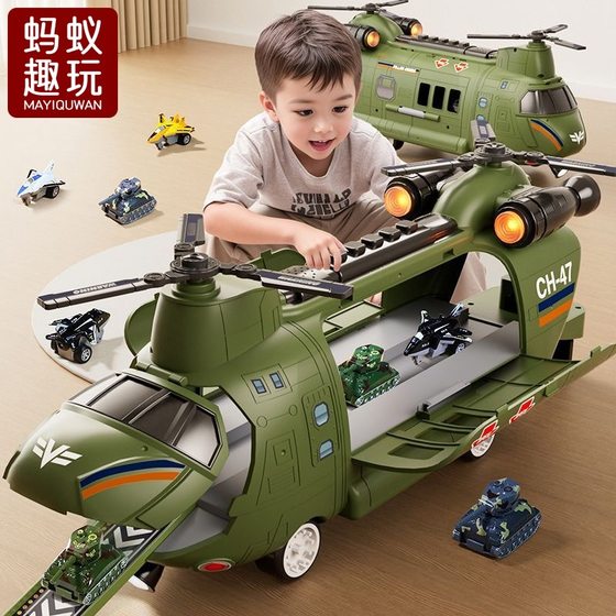 New Children's Large Inertial Transport Aircraft Aircraft Helicopter Toy Educational Sound and Light Simulation Military Model 3 to 9