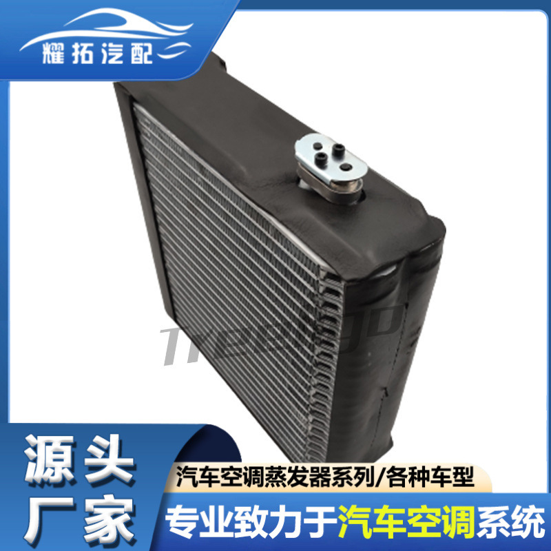 适用于丰田Land Cruiser 98-07蒸发器EV 4798707PFXC 8850160190