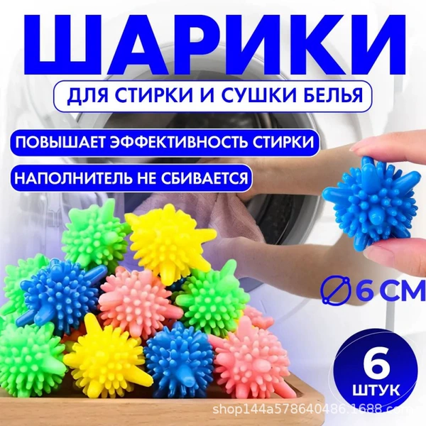 Big, diameter 5.5-6mm, 5.5-6cm