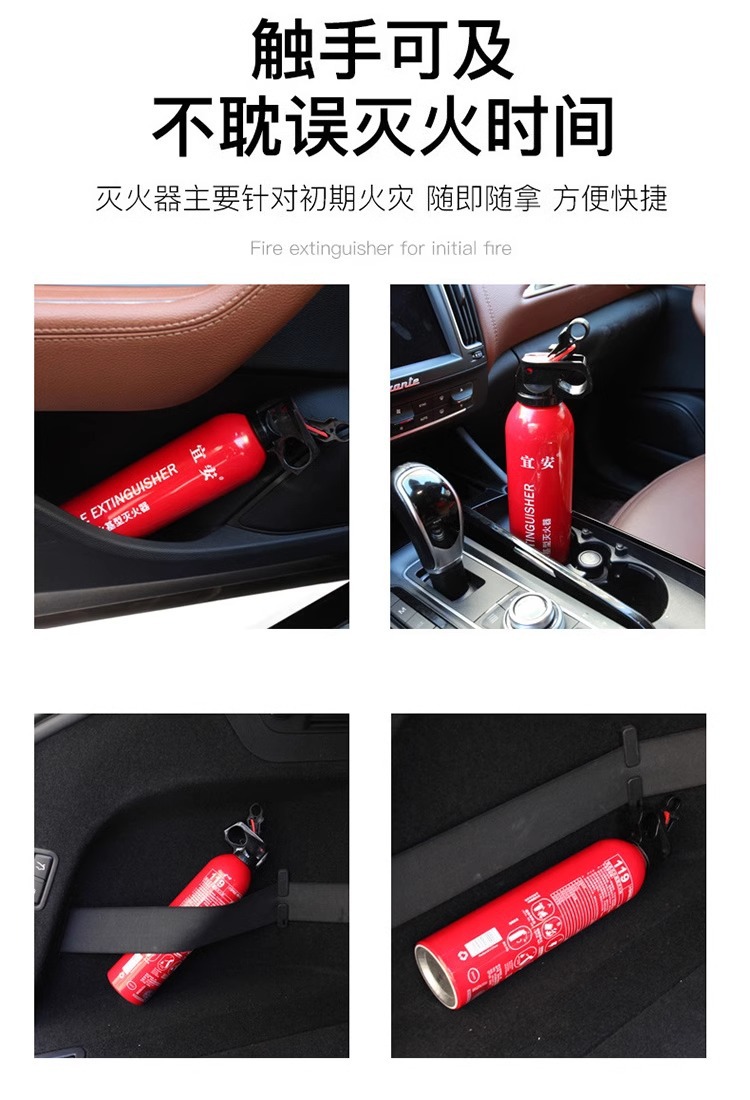 Car Fire Extinguisher Water-Based Gift Emergency Supplies Mini 13B Car Fire Extinguisher 600ml Car Fire Extinguisher