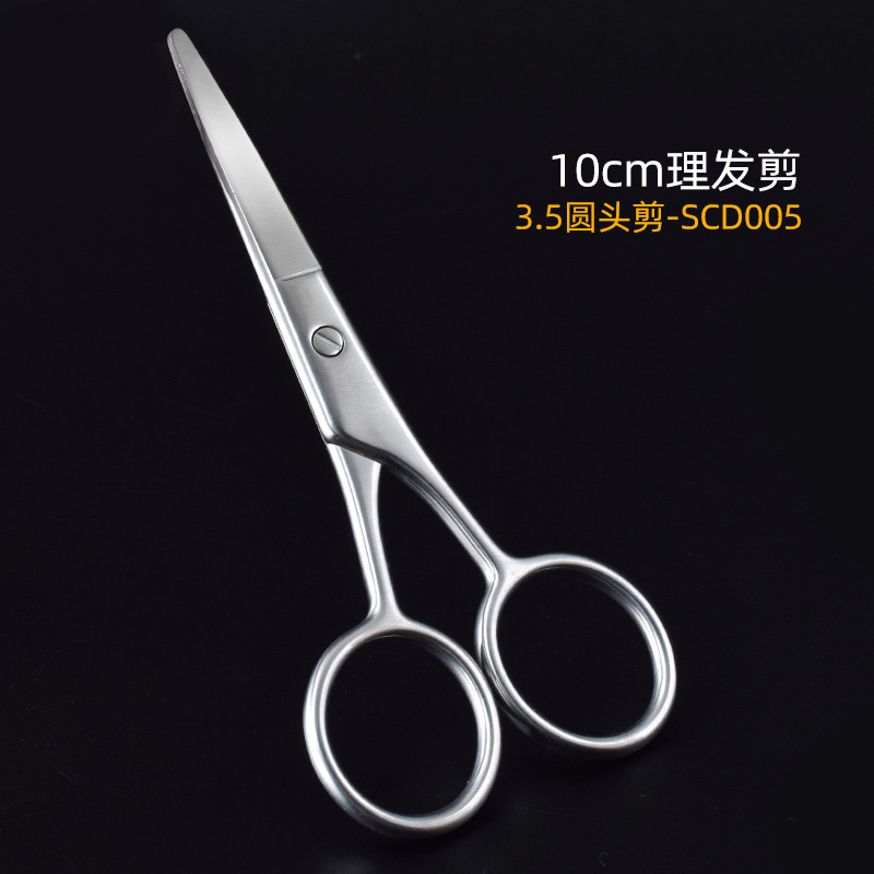 스테인레스 스틸 미용 메이크업 가위 미용 도구 작은 가위 이발사 둥근 코 머리 가위 곡선 뾰족한 수염 가위