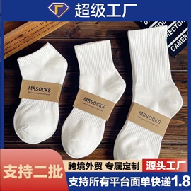 洛丽塔袜;JK袜;运动休闲棉袜