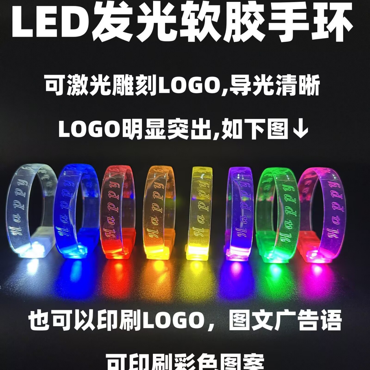 Concierto bar KTV reunión anual de la empresa apoyo accesorios de apoyo palo luminoso palo luminoso palo luminoso logo personalizado