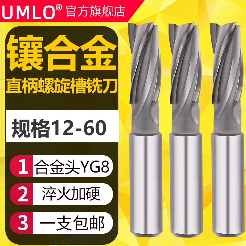 UMLO инкрустированный карбидной вольфрамовой сталью сплав с прямым хвостовиком спиральная Концевая фреза сварная фреза 10 20 25 30 40
