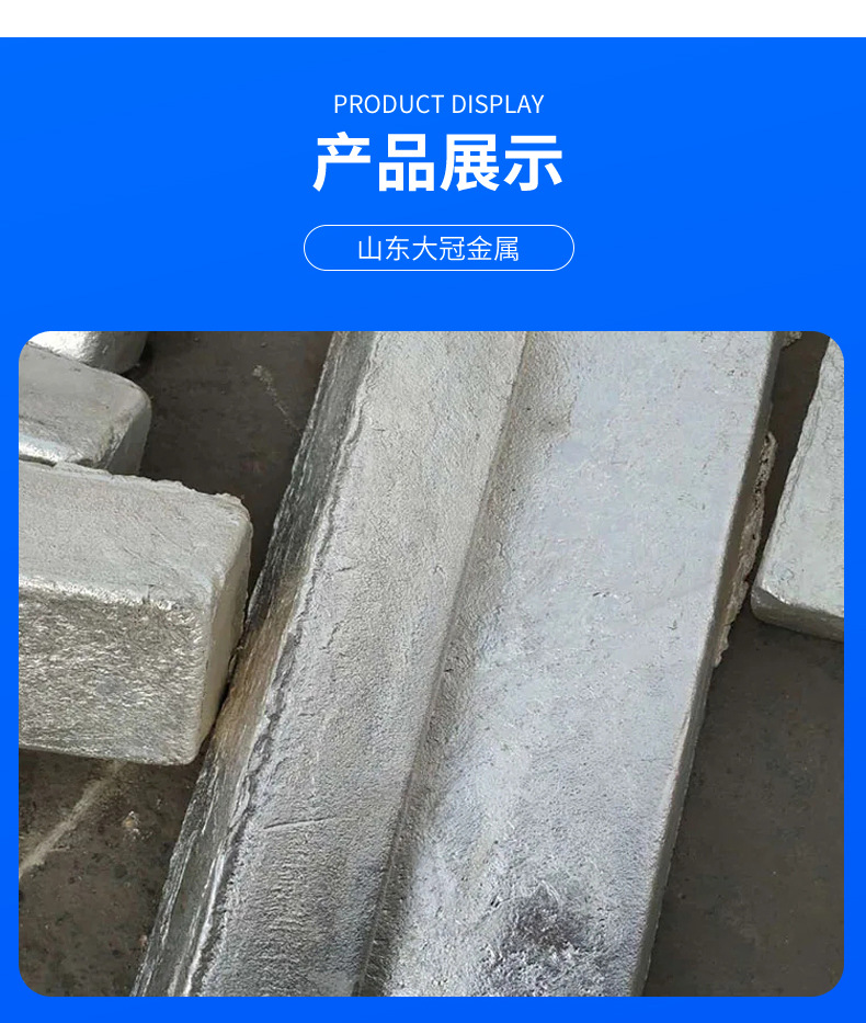 镁锭_06.jpg