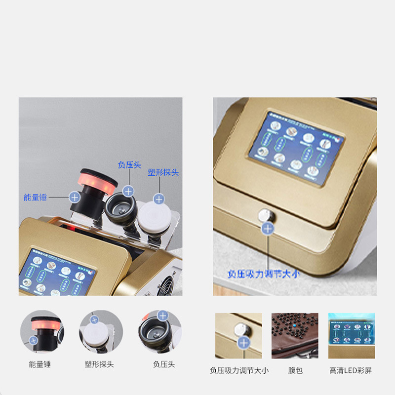 空中ボディ彫刻器具、陰圧カッピング、経絡調整、痩身彫刻器具、エステサロン専用ボディシェイピング器具|undefined