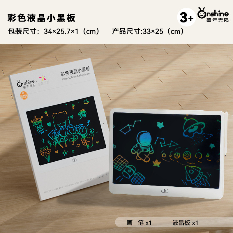 16inch 20inch 子供用お絵かきボード液晶電子黒板ライティングボード落書き手書きボードおもちゃの配送|undefined