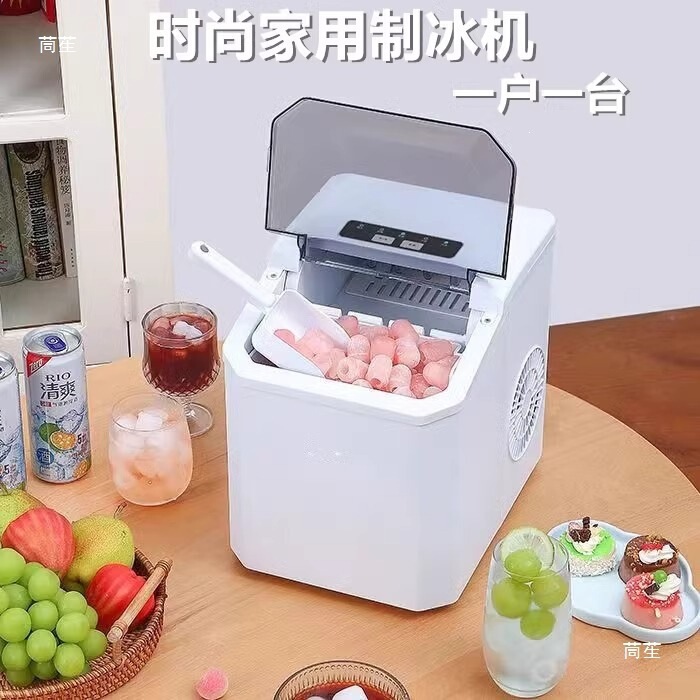 110V Small Ice Maker for Home Use, Mini Cube Ice, Desktop Portable, Fully Automatic Ice Making, Cross-Border