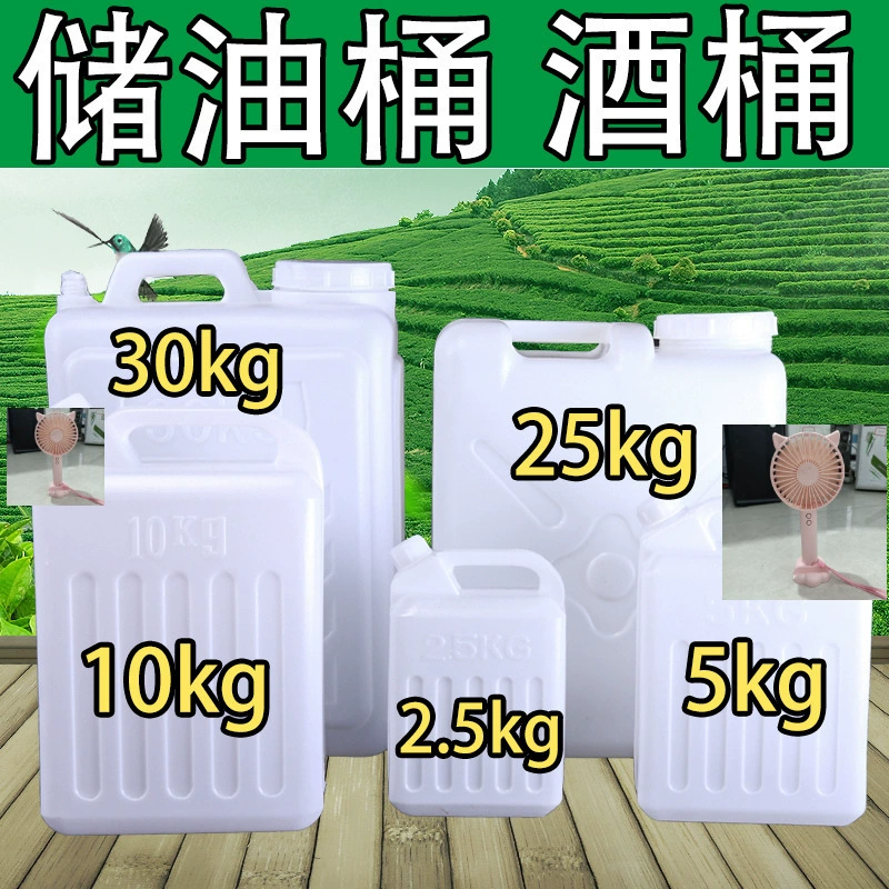 Пищевое бытовое ведро для хранения воды 10 литров пустое ведро для арахисового масла 15 кг бутылка 20 л пластиковое винное ведро плоский горшок 3 литра