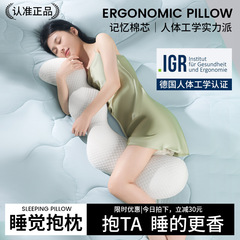 ベッドの上で寝ている妊婦は足を挟んでいます。