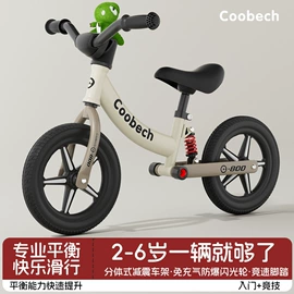 儿童电动车;儿童平衡车;儿童滑板车
