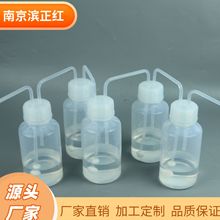 PFAϴƿ༉pfawϴƿ250ml300ml͸pfawϴƿ