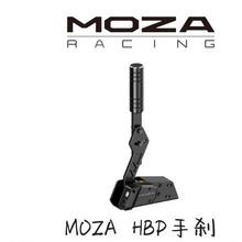 【手刹/H挡/序列挡】MOZA魔爪直驱赛车模拟器地平线5