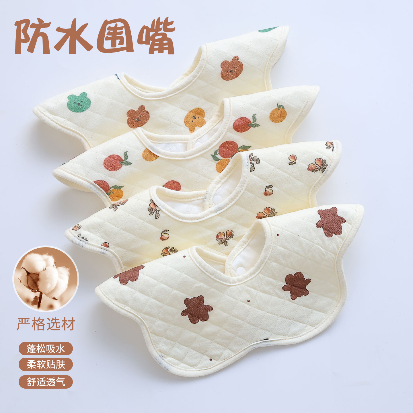 Baby Waterproof Bib Manufacturer Wholesale Plant-Printed and Dyed Baby Feeding Bib Newborn Anti-Vomiting and Anti-Choking Bib