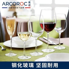 Arcoroc���Z���ѾƱ�Breeze����䓻��t�Ʊ��͏d�ư��㙉��ơ�Ʊ�