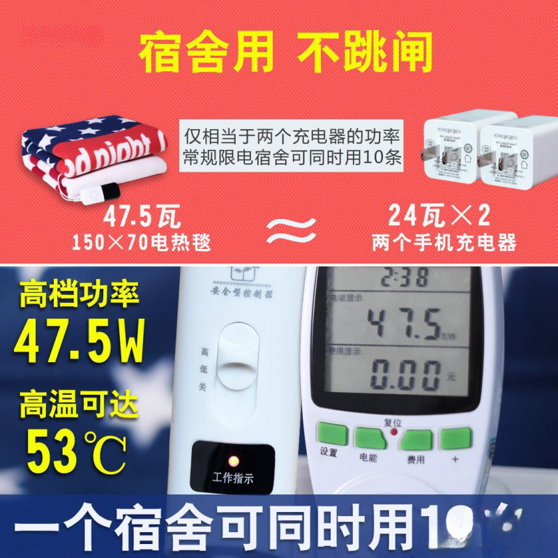 電気毛布一人二人用電気布団家庭用学生寮寝室専用小型除湿安全小電力|undefined