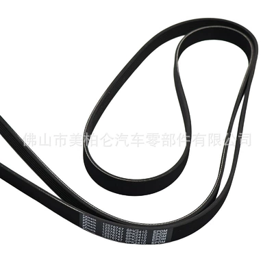 2011‑2016 fan belt Belt