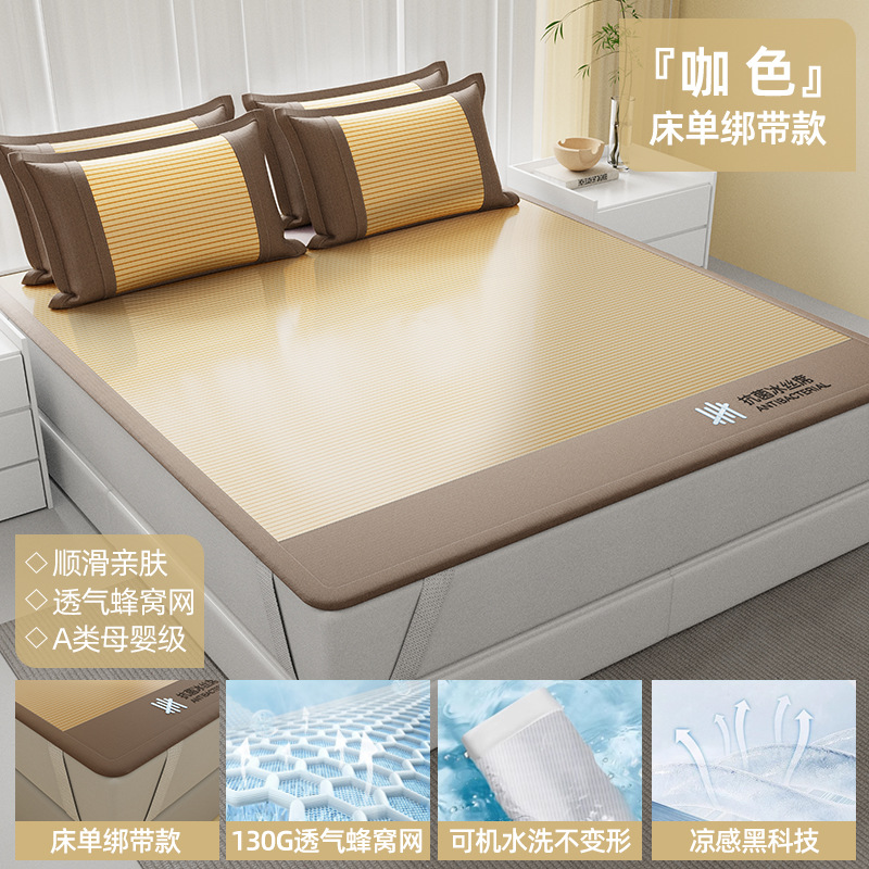 A clase madre y niño de verano antibacteriano estera de hielo se puede lavar en máquina de verano aire acondicionado suave estera de cama cama cama de estilo de seda estera